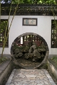 Ge Garden (个园)